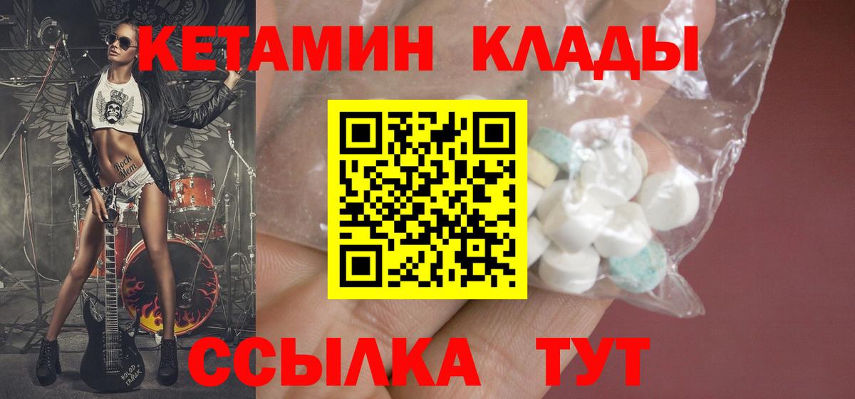 COCAIN  ГАШИШ  APVP СК кристаллы  Марихуана  Лсд 25  Фрязино  Меф кристаллы  Вход с VPN  Меф МЯУ МЯУ 