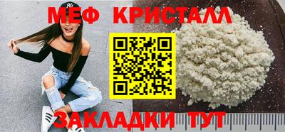 тгк Краснокаменск