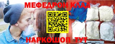 тгк Краснокаменск