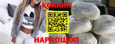 тгк Краснокаменск