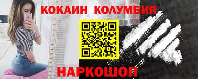 тгк Краснокаменск