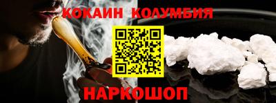 героин Краснодар