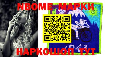 дмт Краснознаменск