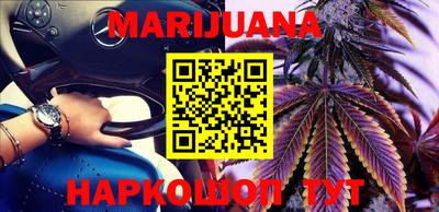 тгк Краснокаменск