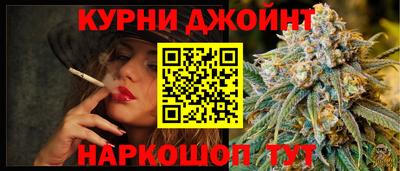 тгк Краснокаменск