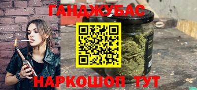 героин Краснодар