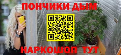 тгк Краснокаменск