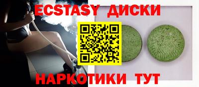 героин Краснодар