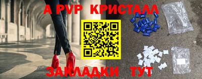 тгк Краснокаменск