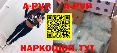 героин Краснодар