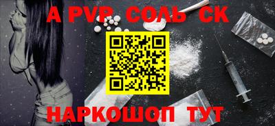 героин Краснодар