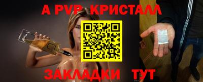 тгк Краснокаменск