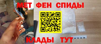 тгк Краснокаменск