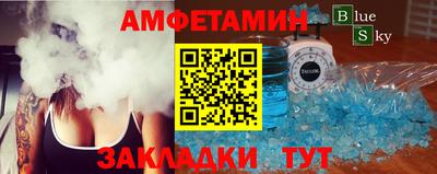 тгк Краснокаменск