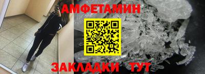 тгк Краснокаменск