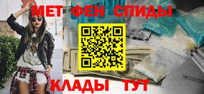 тгк Краснокаменск