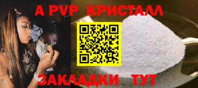 тгк Краснокаменск