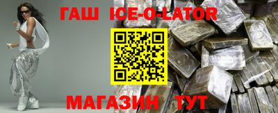 тгк Краснокаменск