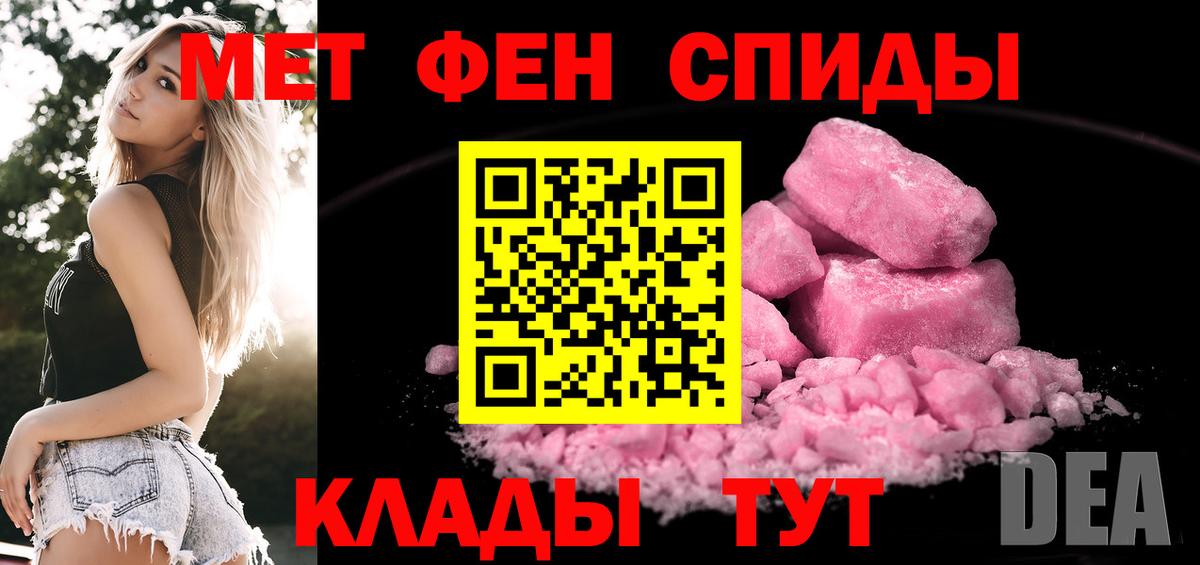 Метамфетамин Декстрометамфетамин 99.9% Фрязино