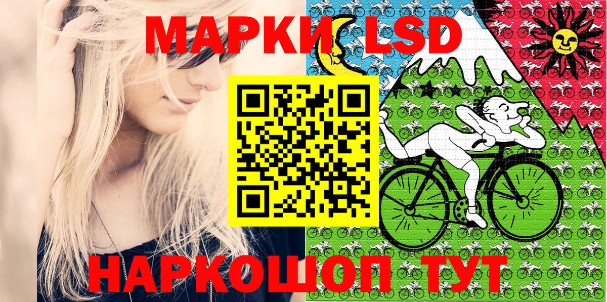 Марки NBOMe 1,8мг  Марки NBOMe 1,8мг  Вход с VPN  Фрязино 