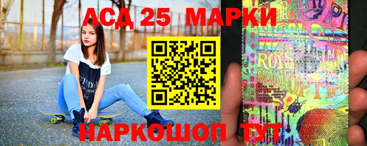 Марки N-bome 1,5мг Фрязино