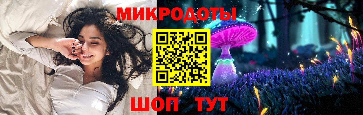 Фрязино  Галлюциногенные грибы мицелий  Вход с VPN 