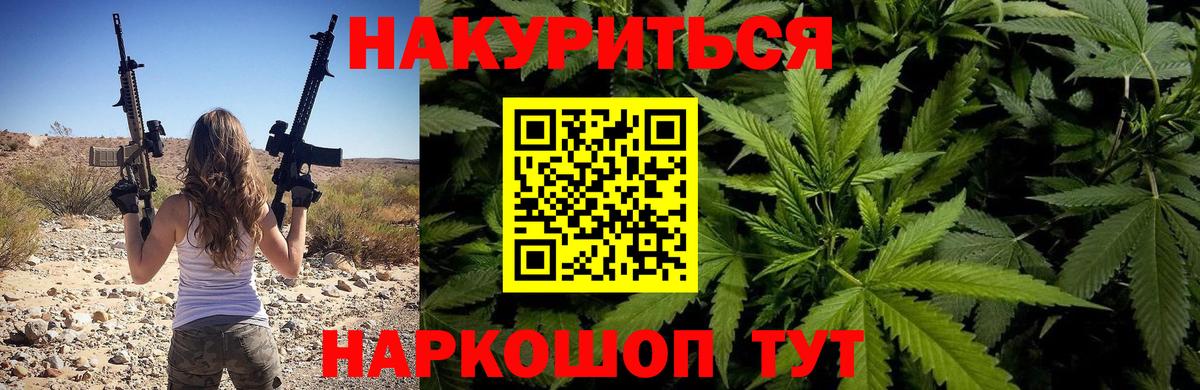 Каннабис VHQ  Каннабис AK-47  Шишки марихуана VHQ  Вход с VPN  Шишки марихуана планчик  Фрязино 